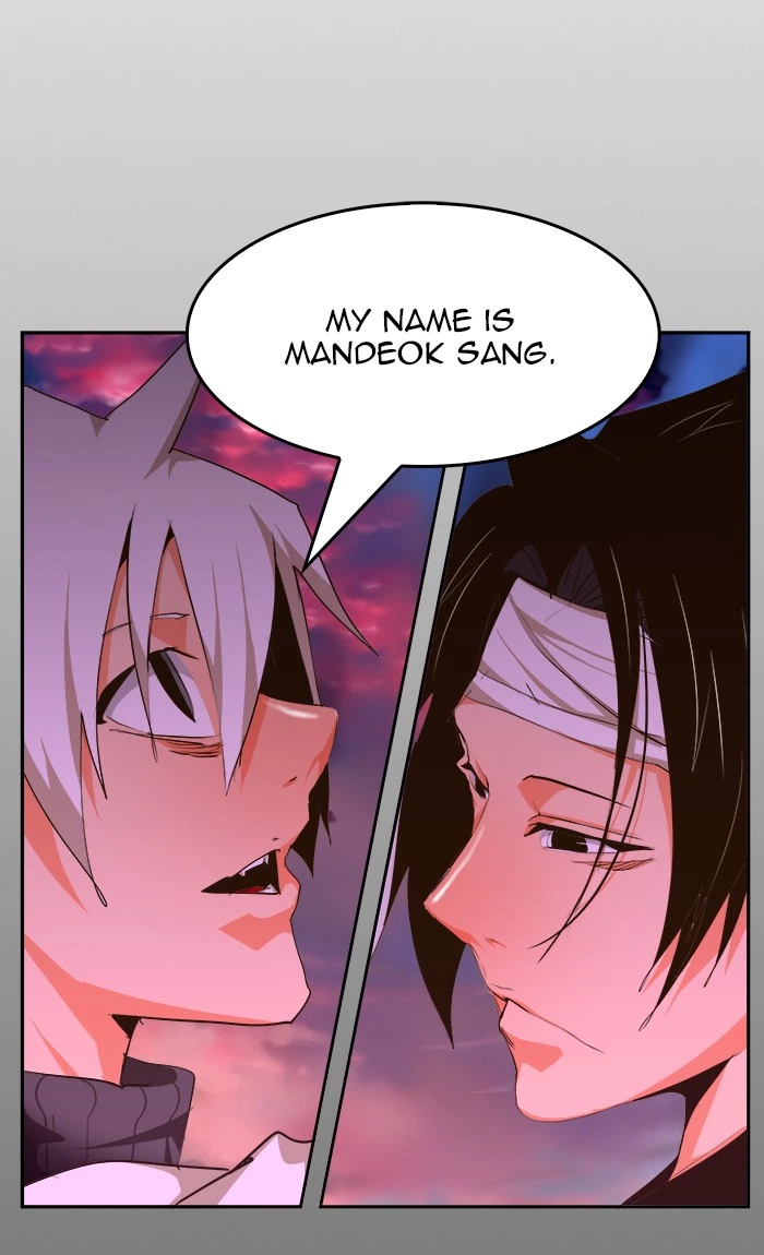 The God of High School Chapter 464 — page 123