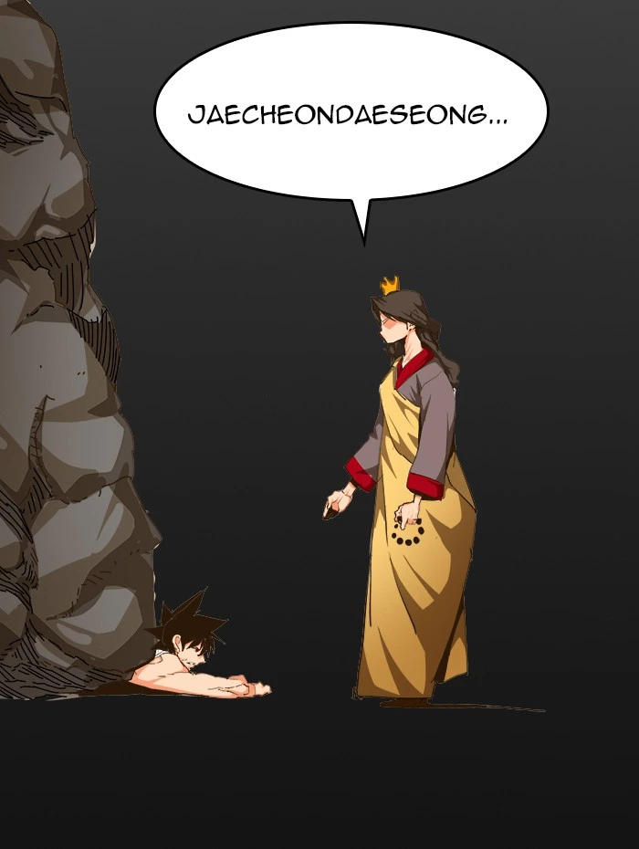 The God of High School Chapter 464 — page 125