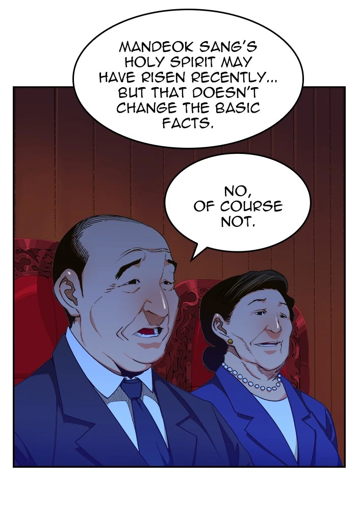 The God of High School Chapter 465 — page 13