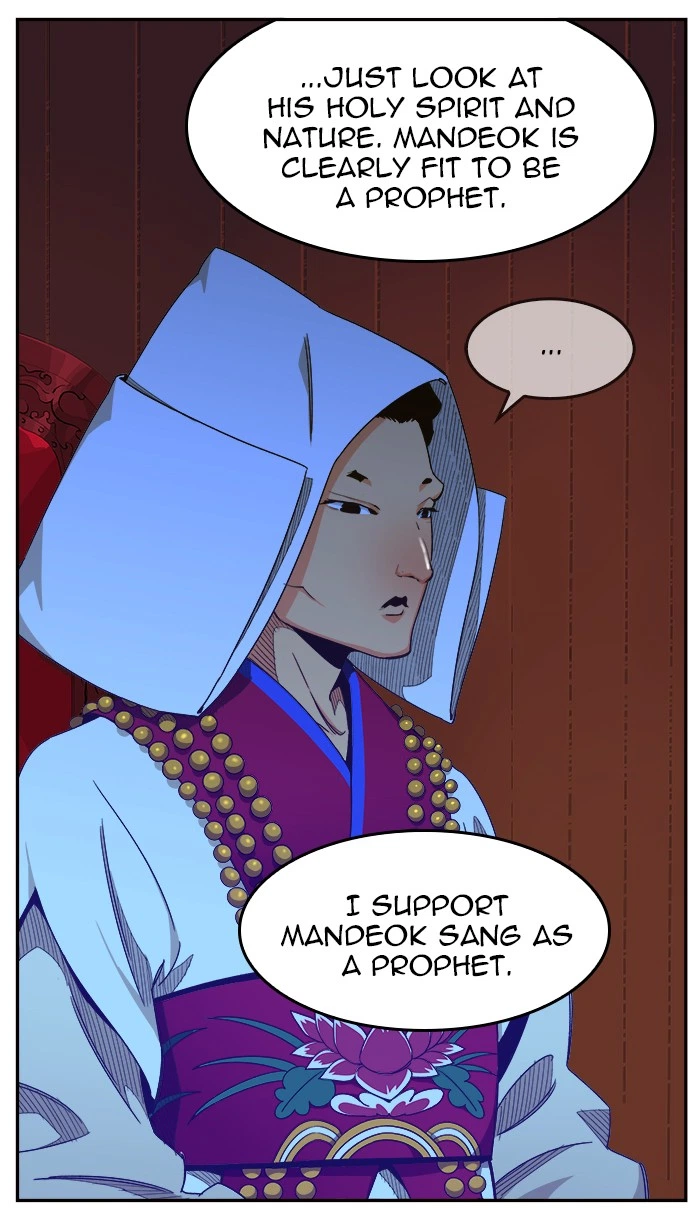 The God of High School Chapter 465 — page 15