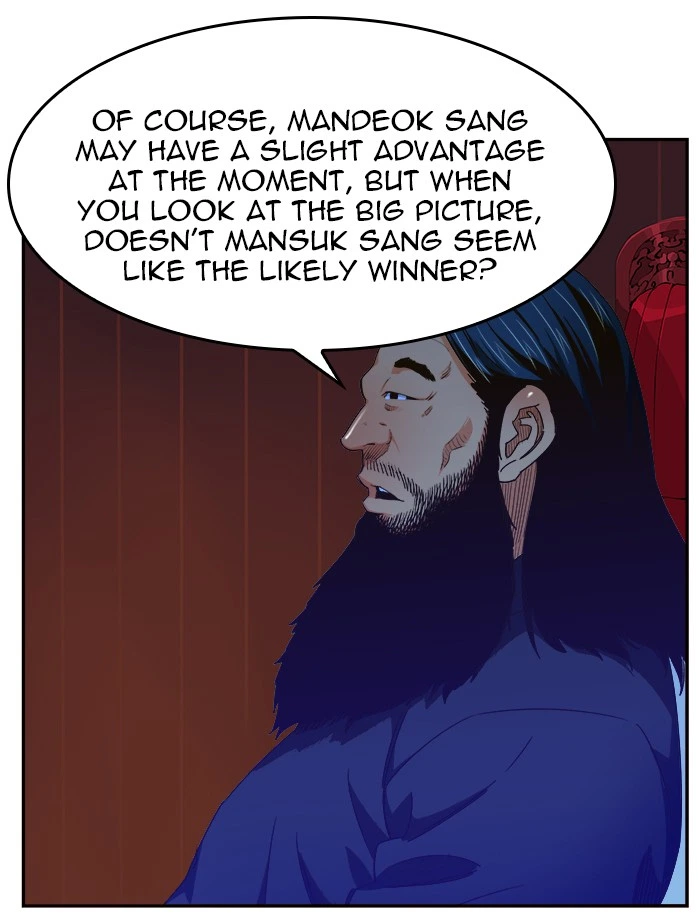 The God of High School Chapter 465 — page 16