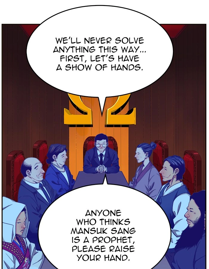 The God of High School Chapter 465 — page 18
