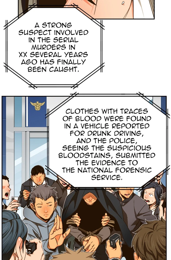 The God of High School Chapter 465 — page 72
