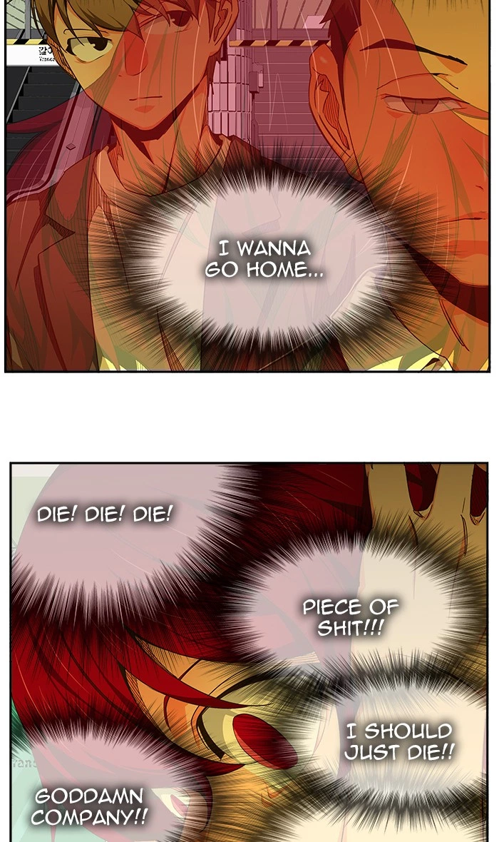 The God of High School Chapter 466 — page 33