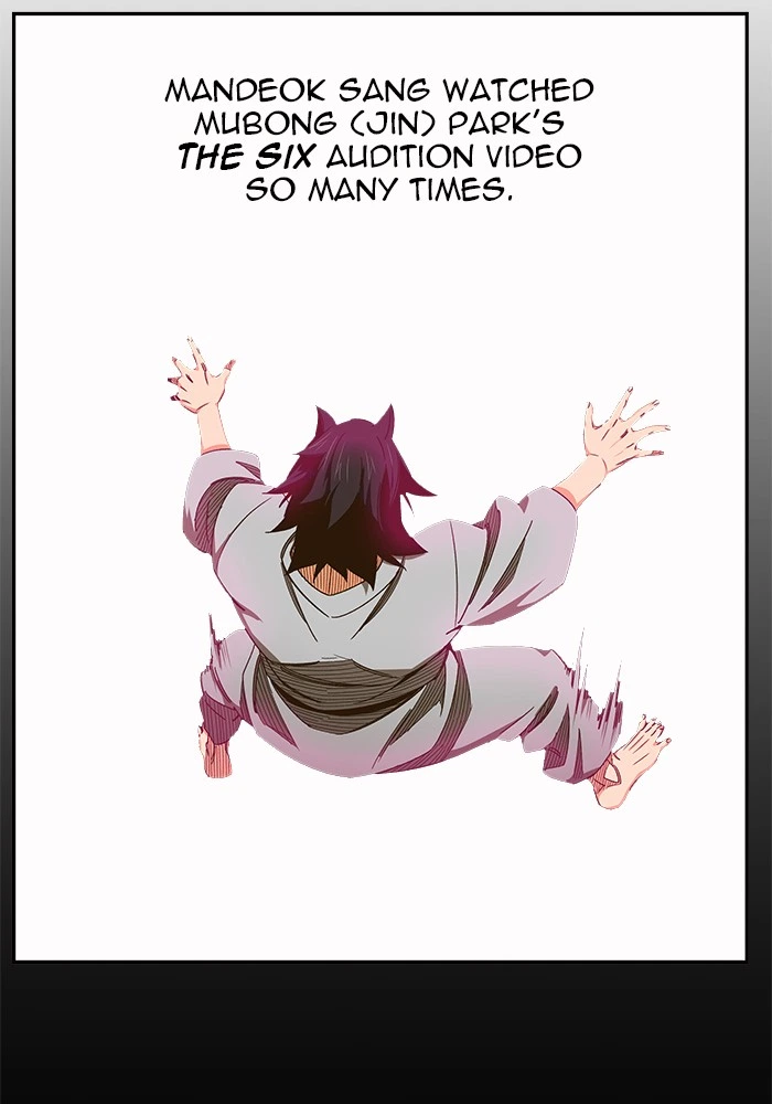 The God of High School Chapter 466 — page 74