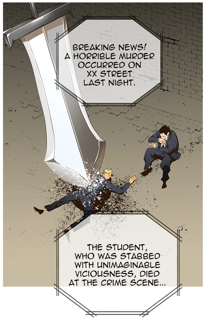 The God of High School Chapter 466 — page 111