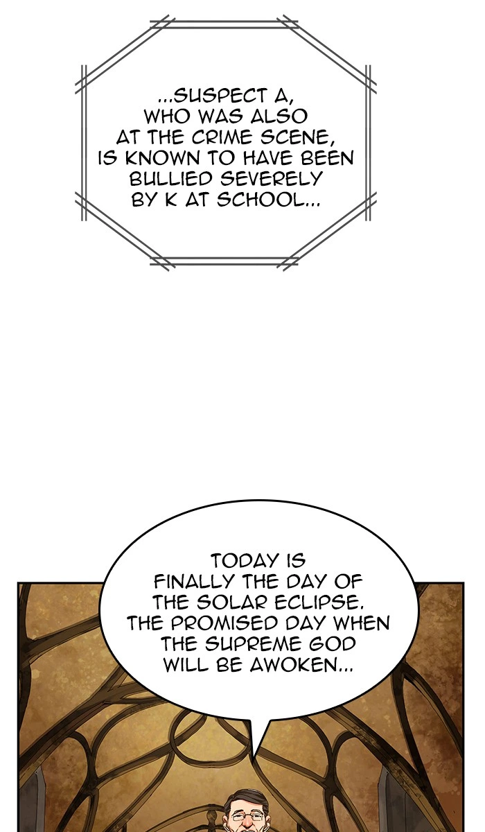 The God of High School Chapter 466 — page 112