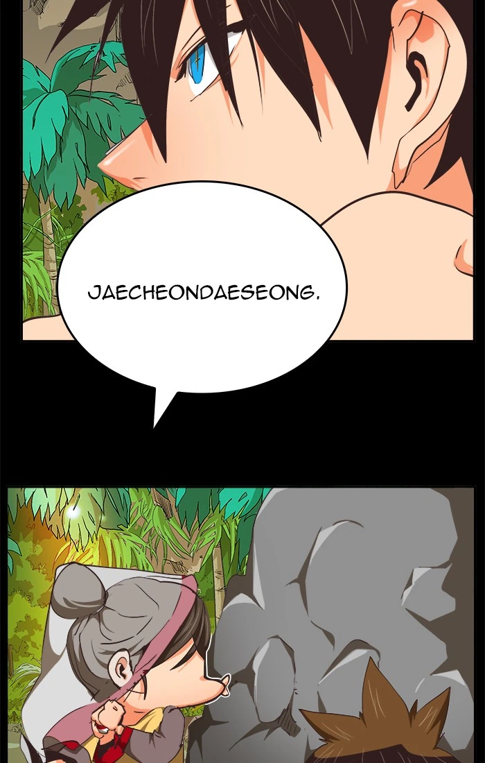 The God of High School Chapter 467 — page 106