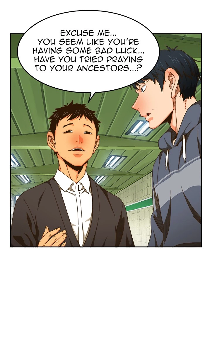 The God of High School Chapter 469 — page 1