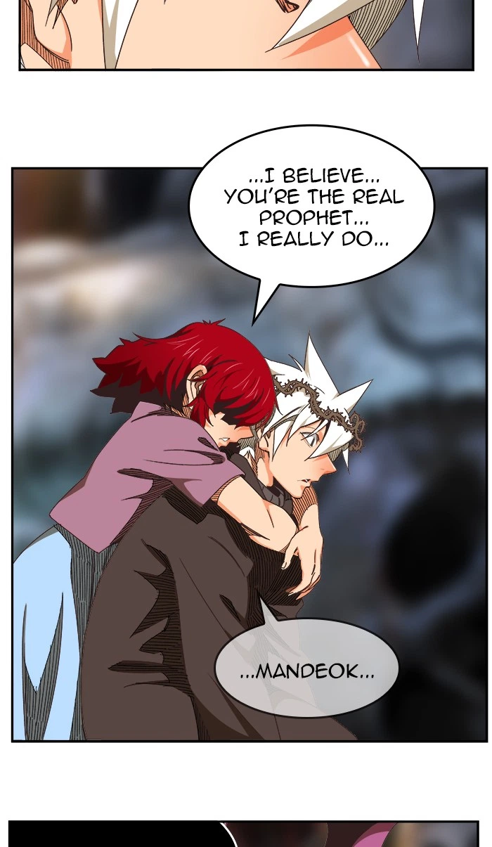 The God of High School Chapter 469 — page 108