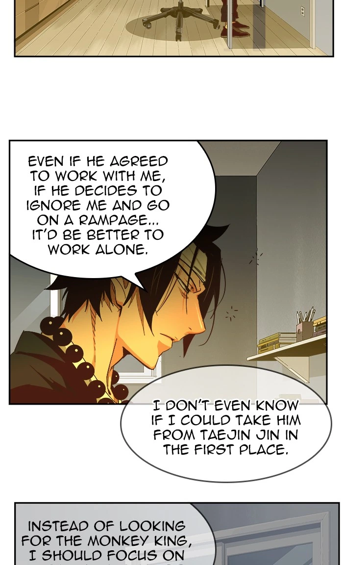 The God of High School Chapter 471 — page 7