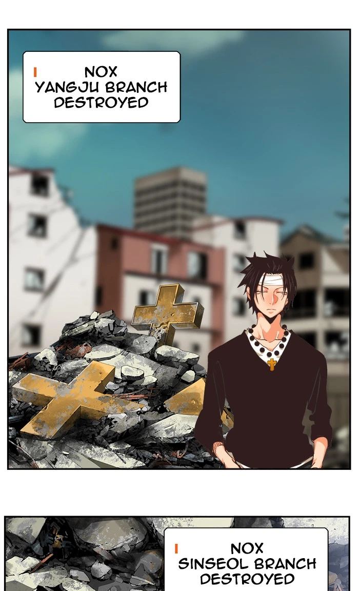 The God of High School Chapter 471 — page 12