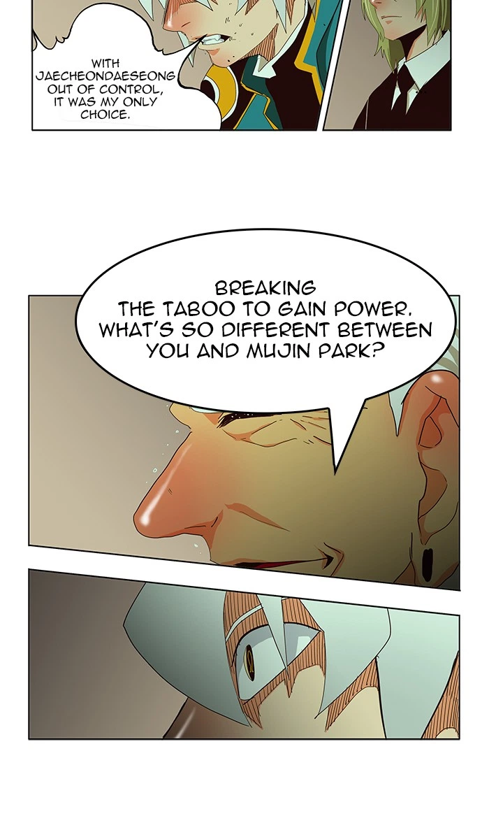 The God of High School Chapter 471 — page 37