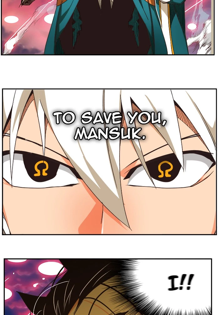 The God of High School Chapter 471 — page 111