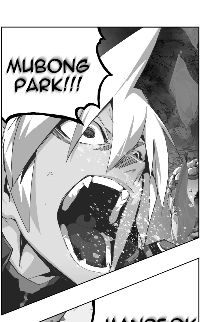 The God of High School Chapter 472 — page 1