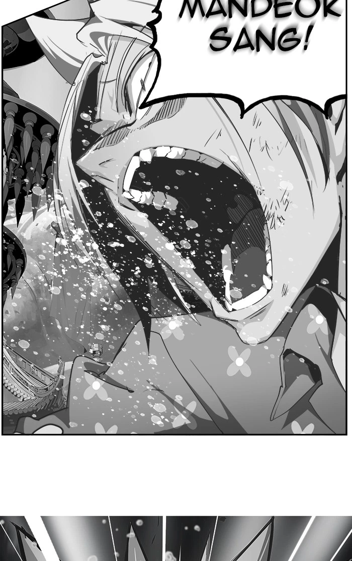 The God of High School Chapter 472 — page 2