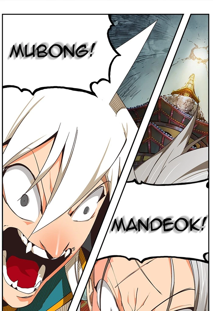 The God of High School Chapter 473 — page 26