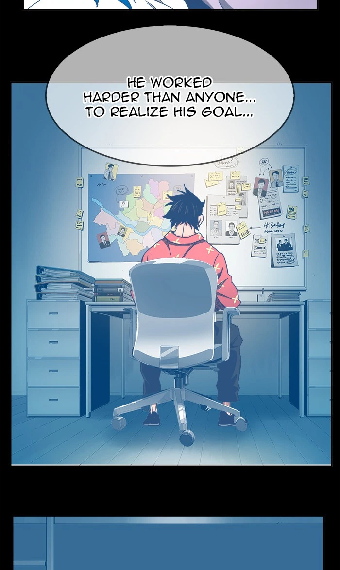 The God of High School Chapter 473 — page 70