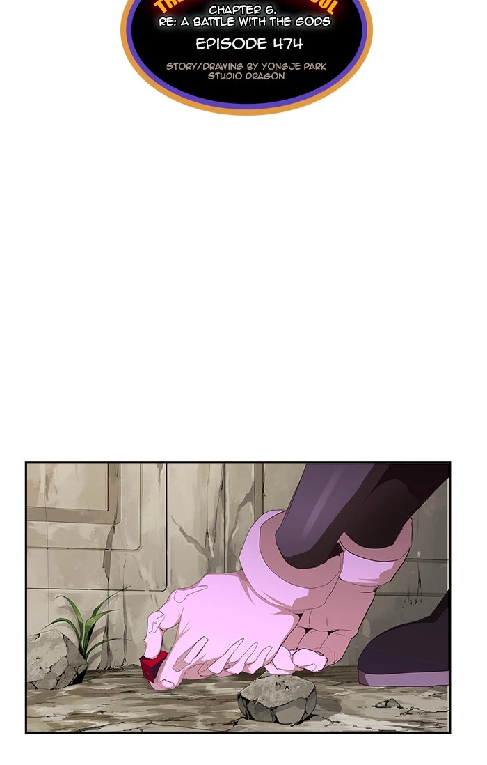 The God of High School Chapter 474 — page 11
