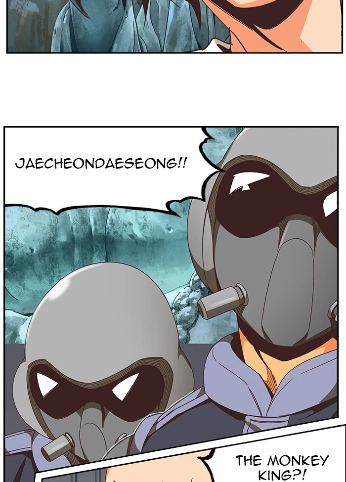 The God of High School Chapter 475 — page 94
