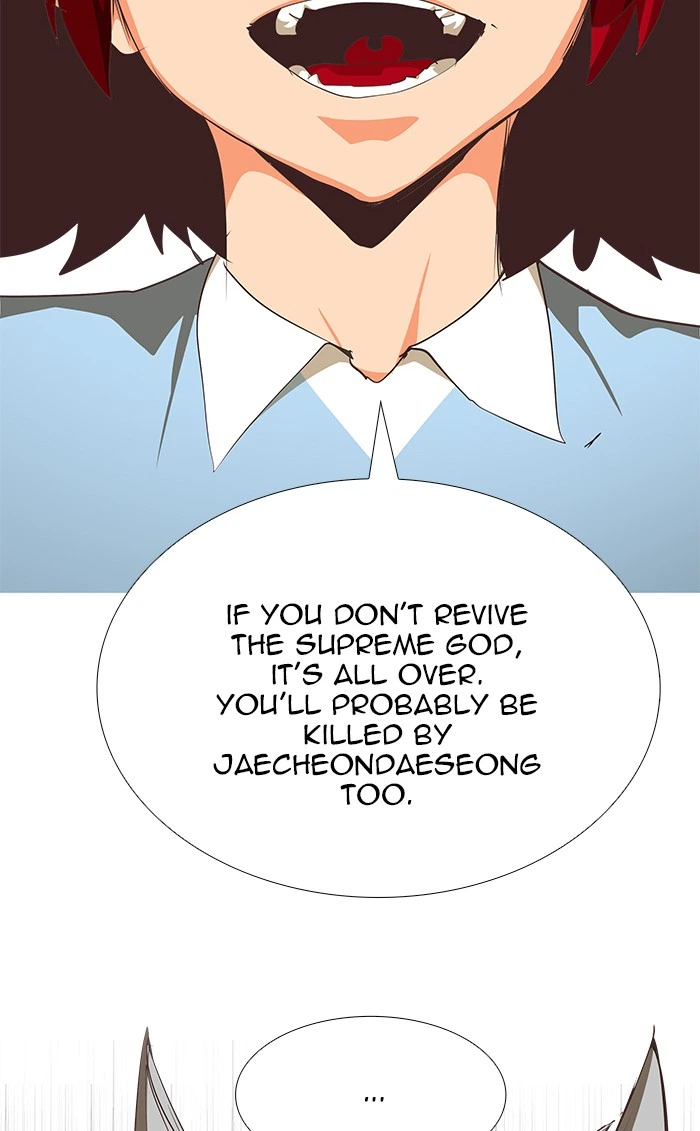 The God of High School Chapter 475 — page 118