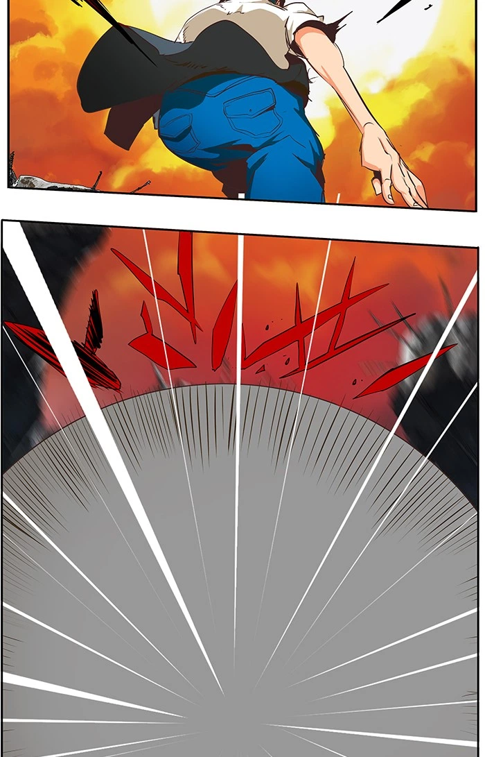 The God of High School Chapter 477 — page 85