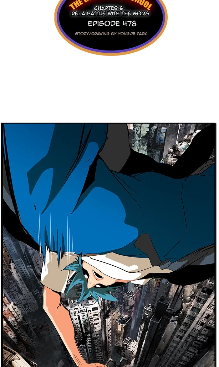 The God of High School Chapter 478 — page 25