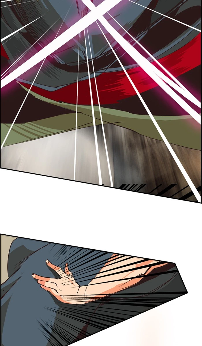 The God of High School Chapter 485 — page 72