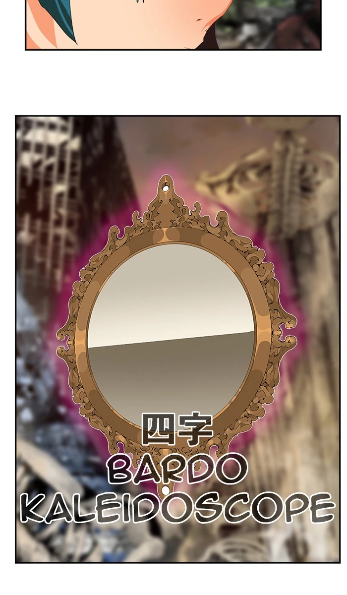 The God of High School Chapter 486 — page 32