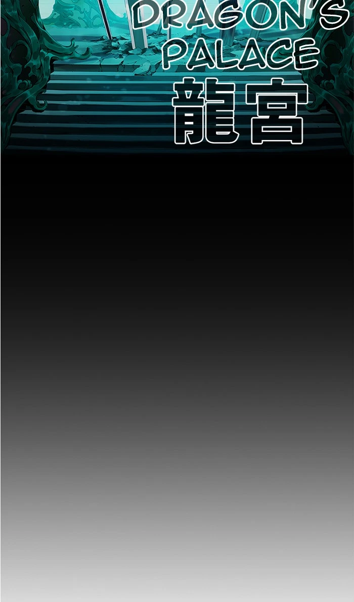 The God of High School Chapter 486 — page 93