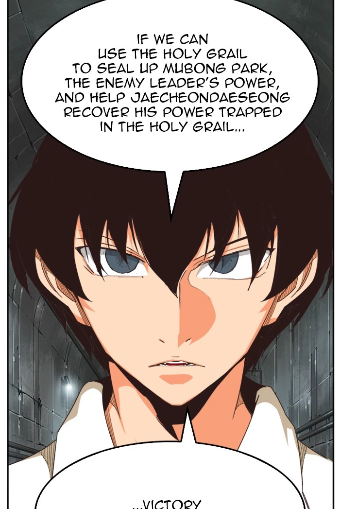 The God of High School Chapter 487 — page 70