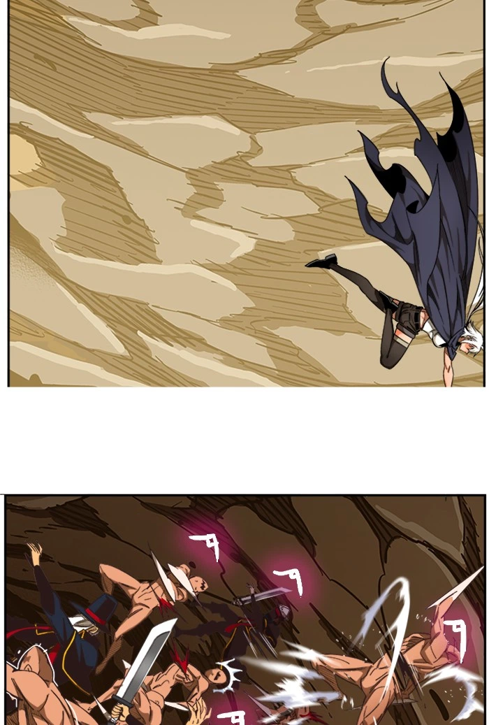 The God of High School Chapter 491 — page 87