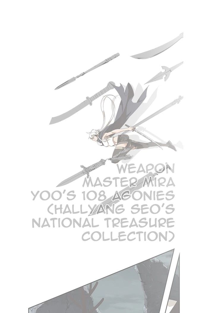 The God of High School Chapter 494 — page 1