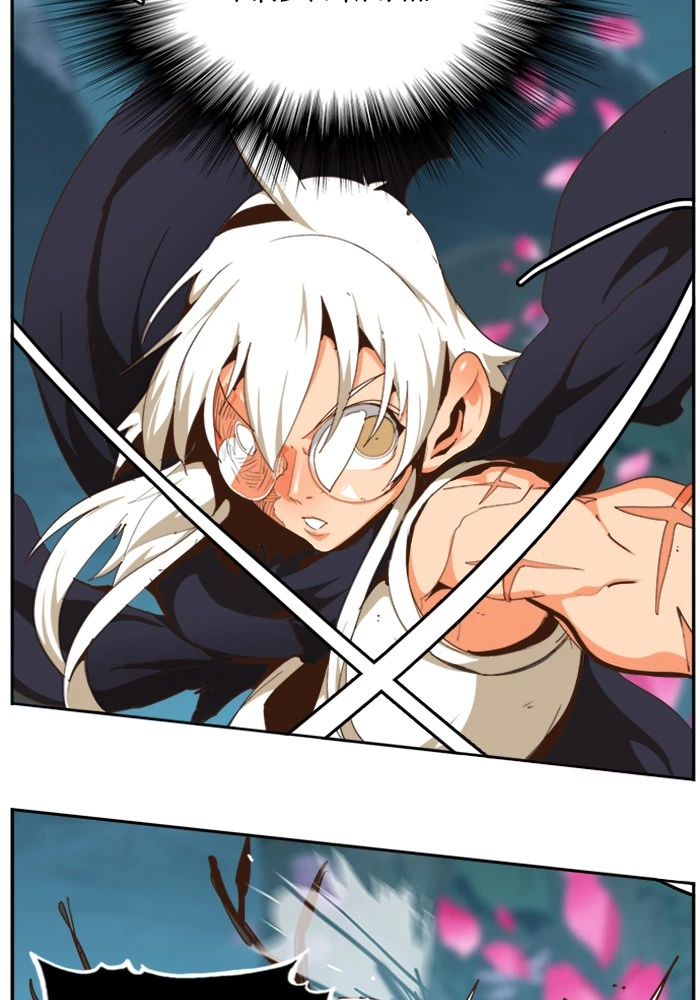The God of High School Chapter 494 — page 24