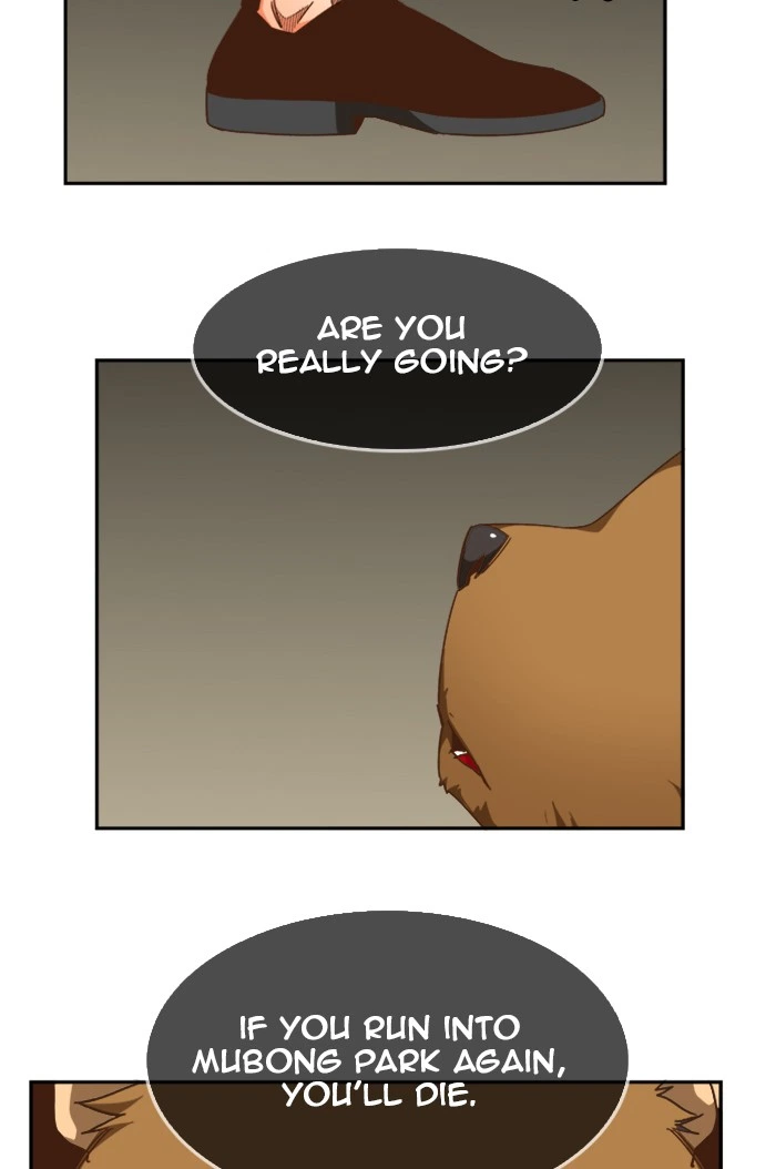 The God of High School Chapter 494 — page 75