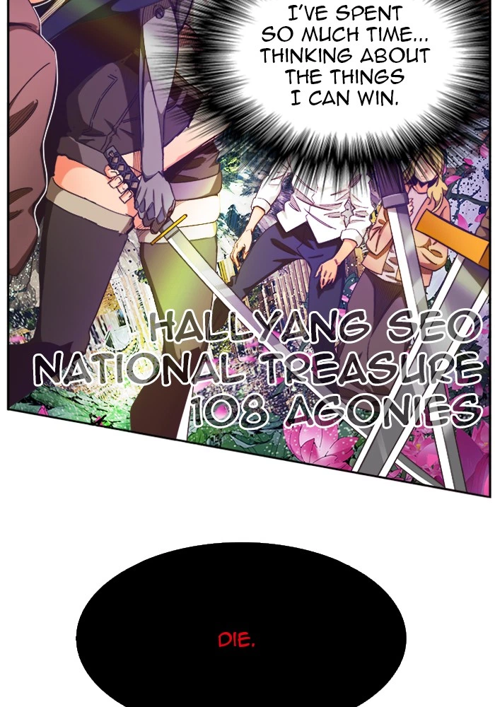 The God of High School Chapter 495 — page 27