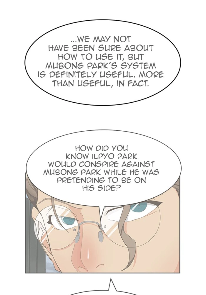 The God of High School Chapter 497 — page 2