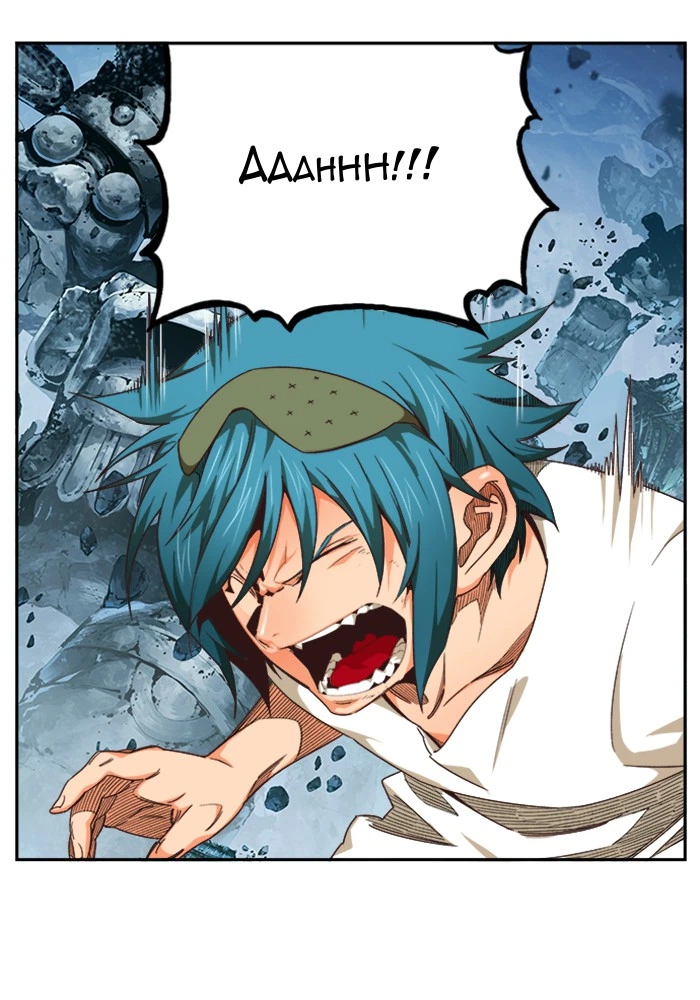 The God of High School Chapter 498 — page 6