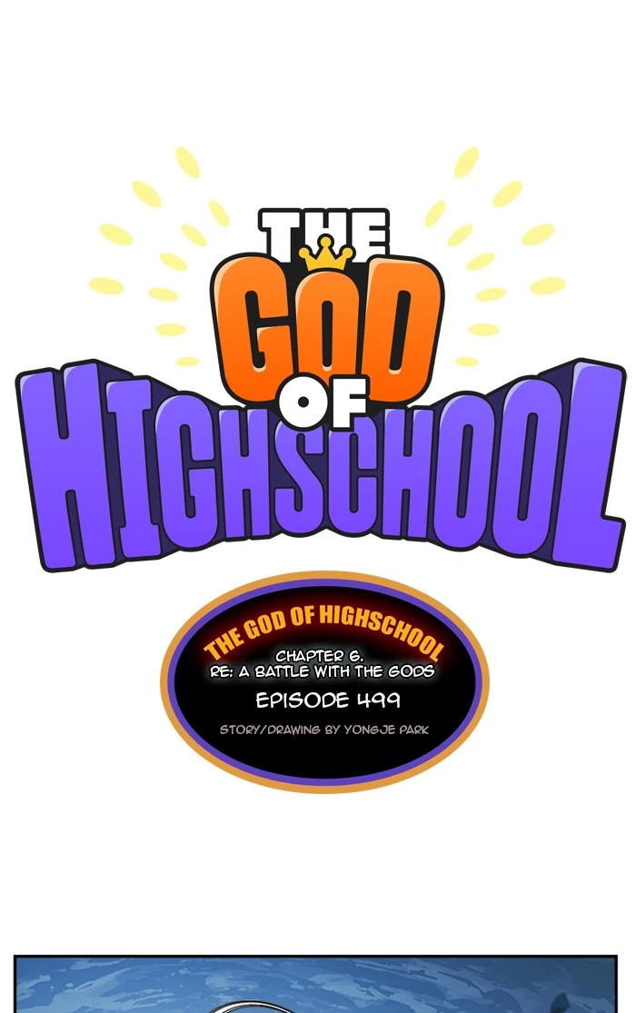 The God of High School Chapter 499 — page 1