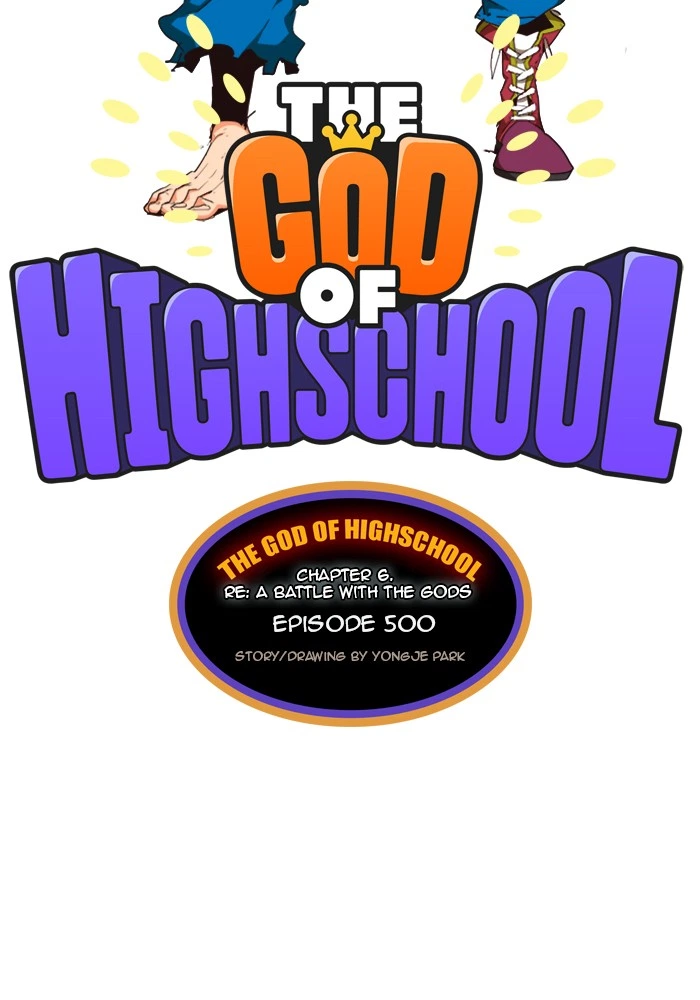 The God of High School Chapter 500 — page 2
