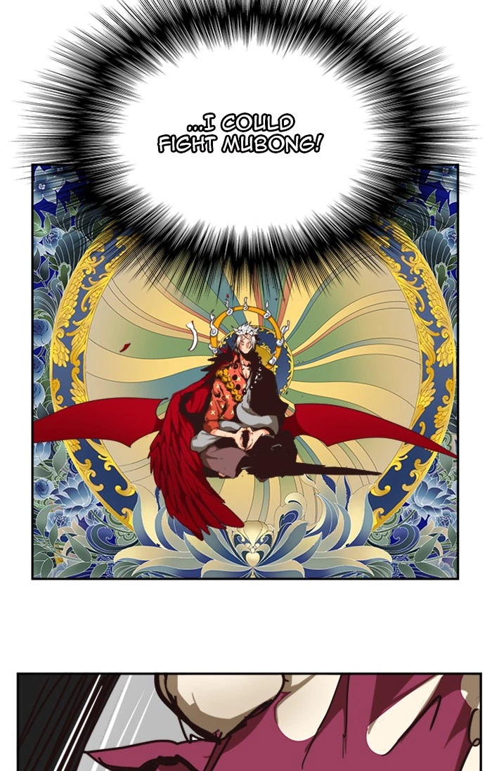 The God of High School Chapter 500 — page 79