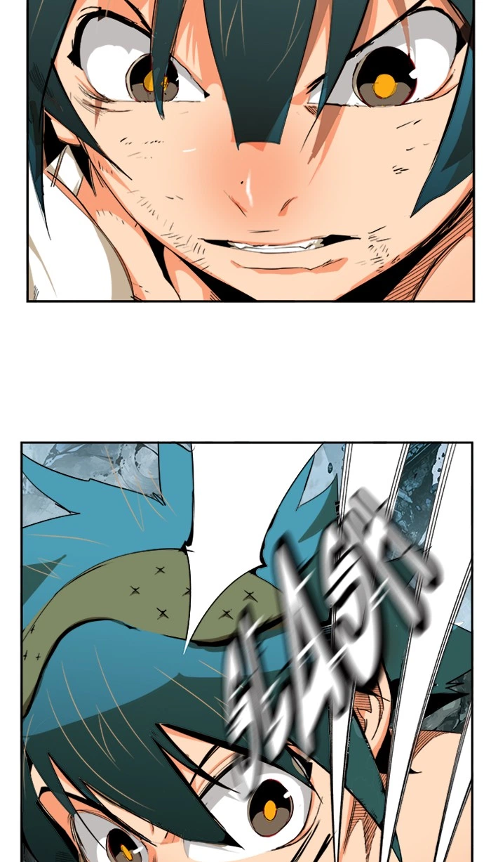 The God of High School Chapter 501 — page 40