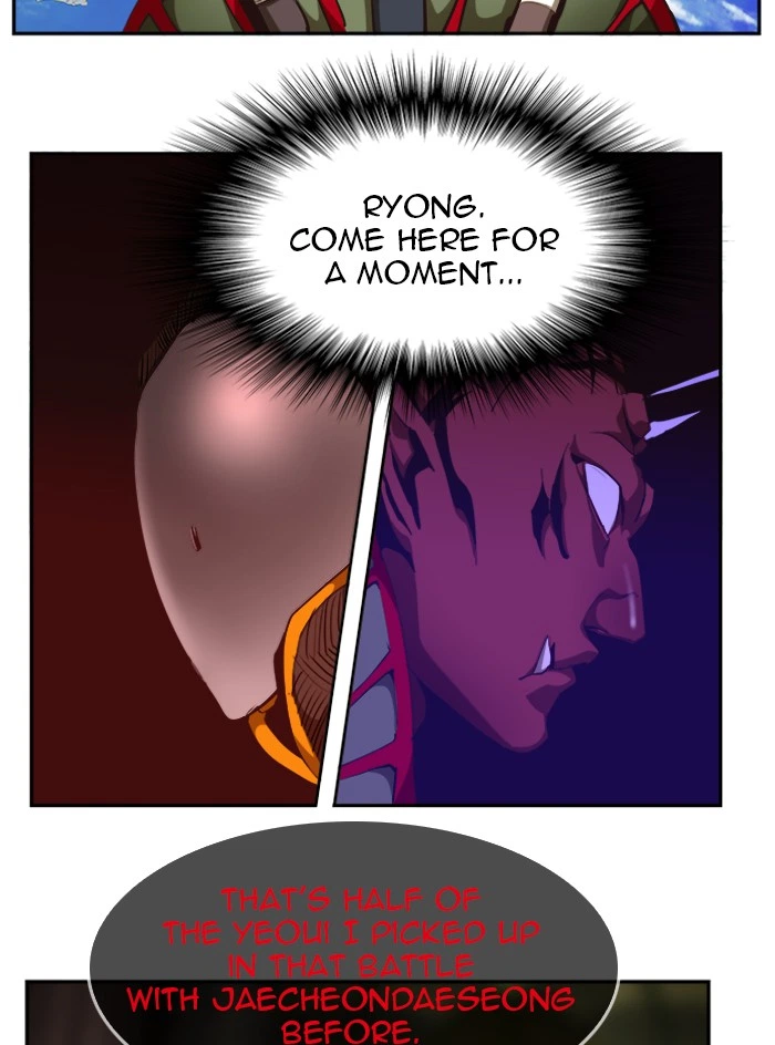 The God of High School Chapter 502 — page 9