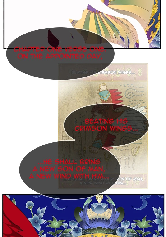 The God of High School Chapter 502 — page 125