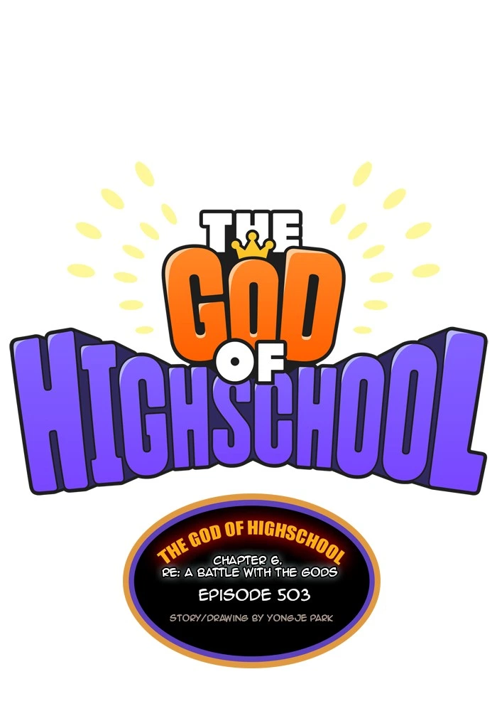 The God of High School Chapter 503 — page 1