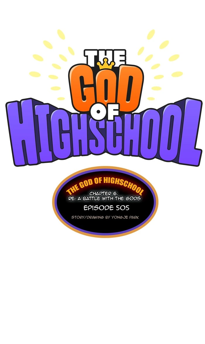 The God of High School Chapter 505 — page 1