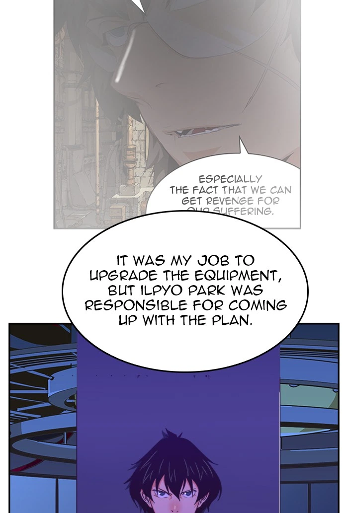 The God of High School Chapter 507 — page 27