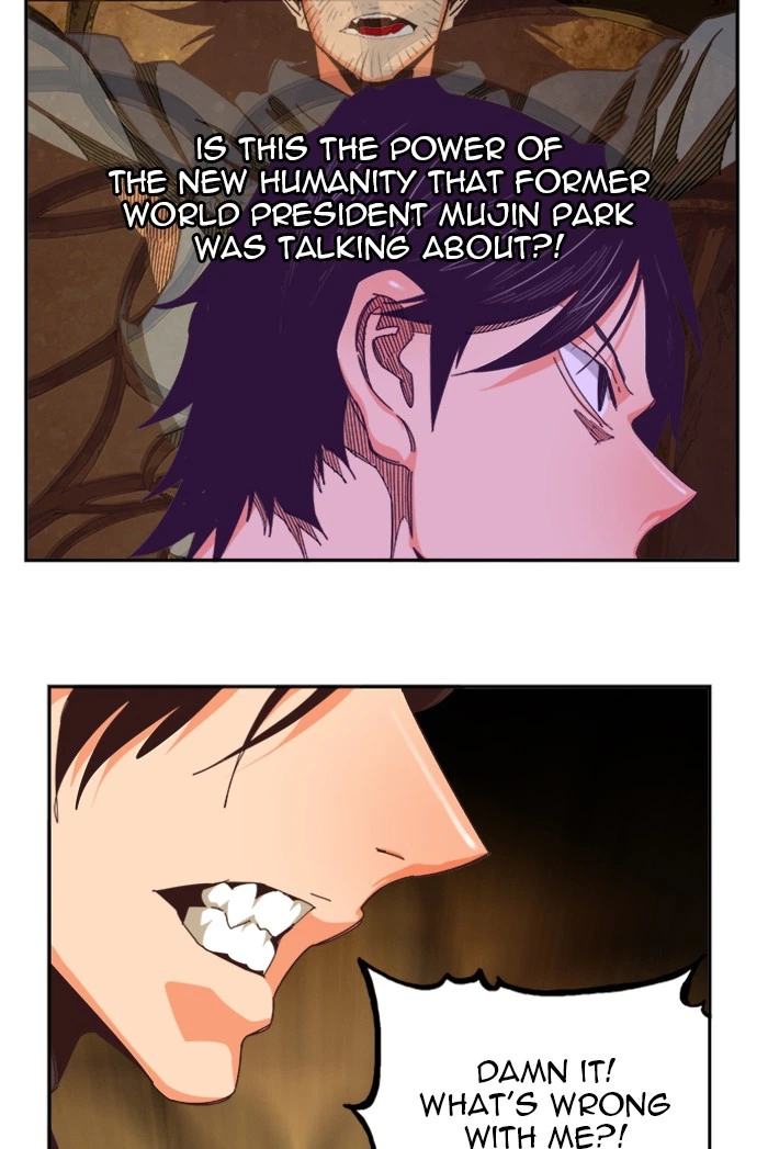 The God of High School Chapter 511 — page 17