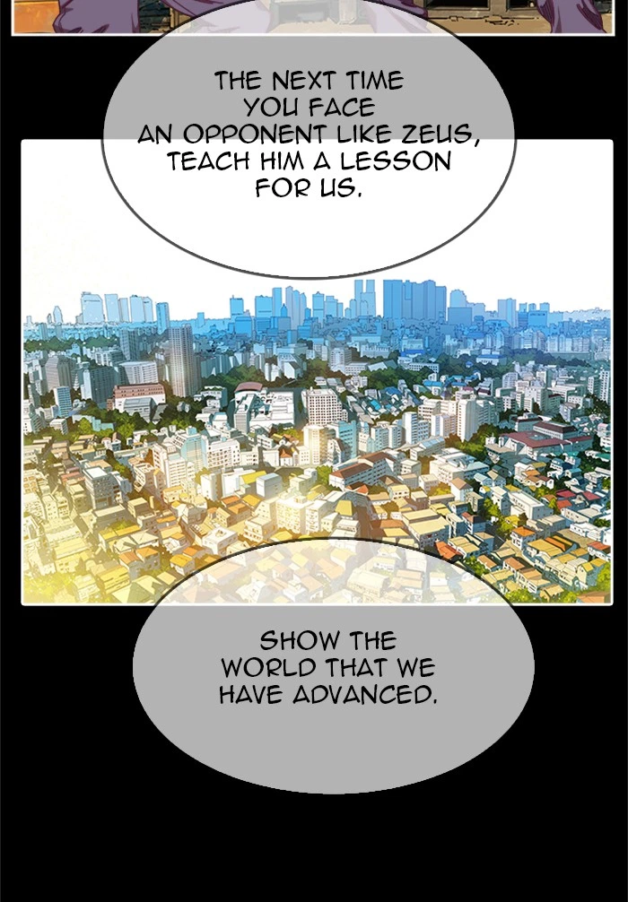 The God of High School Chapter 511 — page 73