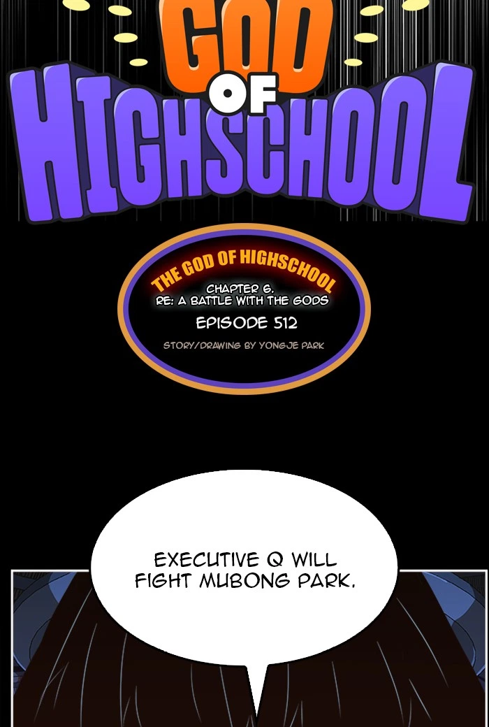 The God of High School Chapter 512 — page 25